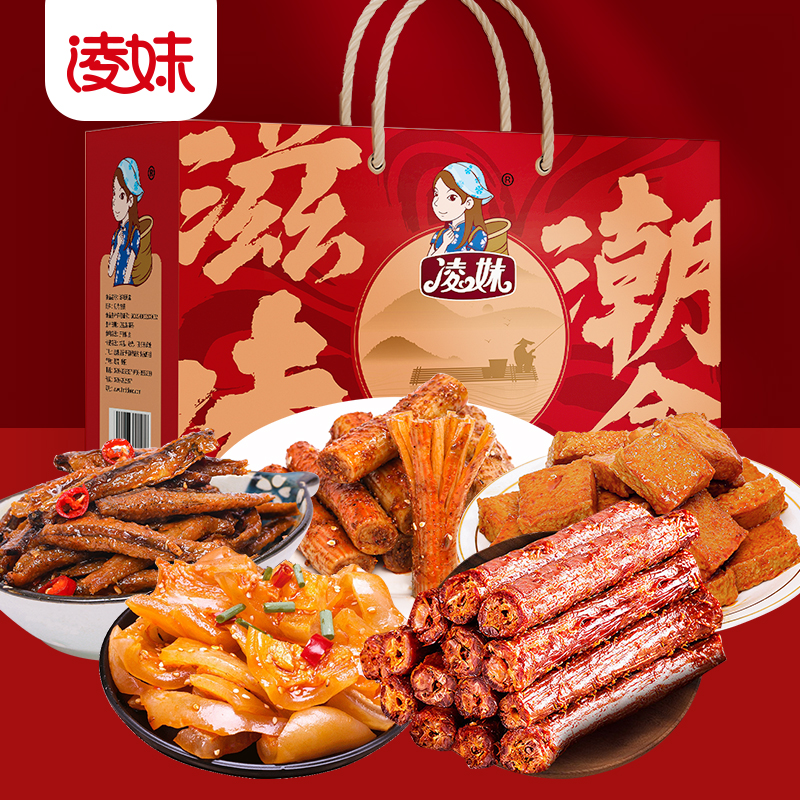 爆款零食禮盒來(lái)啦！ “年貨季”凌妹潮盒助力經(jīng)銷(xiāo)商搶占年貨禮品市場(chǎng)！